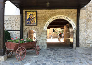 Trojankloster - Ansicht Bogentor