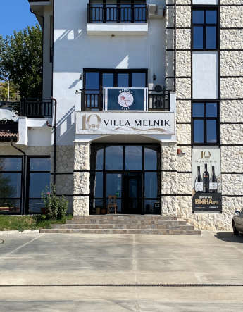 Bulgariens Gebirge – Das Pirin Gebirge - Weingut Villa Melnik - Eingang