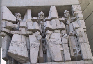 Schumen - Denkmal „Schöpfer des bulgarischen Staates“