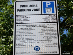 Leben - Parken Blaue Zone